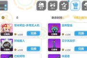 《崩坏学园2》太刀剪关卡攻略（太刀剪关卡全面解析）