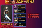 地下城新英雄技能点如何分配？调试技能点的策略是什么？