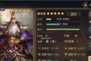 江湖风云录竹心怎么得？竹心属性及获得方式介绍？