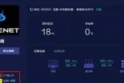 《炉石传说》切换区服账号的方法是什么？如何在不同服务器间切换？