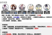 阴阳师冷门机制怎么玩？冷门机制的使用技巧和策略是什么？