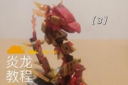 魔域中炎龙宠物如何获取？炎龙宠物的获取方法是什么？