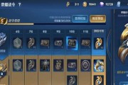 新赛季皇室战争战令怎么获得？获取途径和奖励内容是什么？