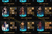 地下城格斗家特殊装扮获取途径是什么？特殊装扮的属性如何？