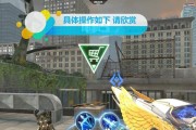 逆战爱神弓箭获取途径是什么？