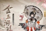 阴阳师中每日登录皮肤如何获取？登录奖励皮肤的领取条件是什么？