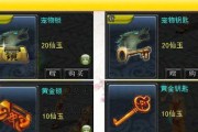 寻仙中如何将物品包裹开满？开满包裹的有效方法是什么？