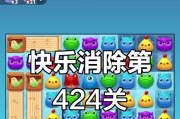 《开心消消乐》第1302关快速通关攻略（技巧）