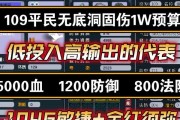 经典服问道109玩法有哪些？如何快速上手经典服问道109？