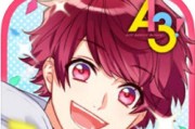 A3（加入剧团）