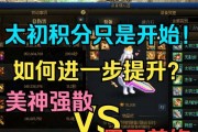 DNF剑圣应携带哪种融合石？融合石的作用是什么？