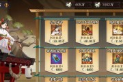 阴阳师盒子皮肤更换方法是什么？