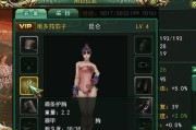 《蜀山剑侠传》游戏罗汉技能调整详解（游戏中如何运用罗汉技能来提升实力）