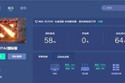 高配置电脑玩dota2卡顿如何解决？
