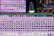 手游劲舞团任务查看方法是什么？如何快速完成任务？
