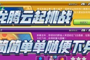 部落冲突龙腾快速打法？有哪些高效策略？