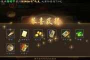 三国杀浆糊快速获得方法是什么？