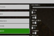 我的世界中各种按钮的用途是什么？使用方法有哪些？
