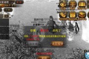 热血传奇红名村进入方法是什么？有哪些条件？