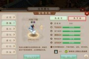 问道手游天技洗练的正确方法是什么？