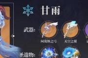 原神雷主队伍搭配怎么配？有哪些强力组合推荐？
