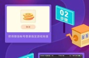 王者荣耀微信红包怎么发给别人？具体操作是什么？