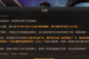 地下城时装补丁会导致封号吗？如果被封号该如何解封？
