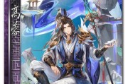 三国杀中黄盾技能具体是什么？黄盾技能有何作用？