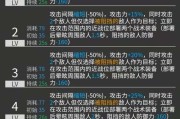明日方舟（解析迷迭香技能对战斗的影响）