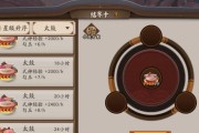 阴阳师中变异如何合成？合成变异的正确步骤是什么？