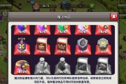 部落冲突中王书如何获取？获取后有什么作用？