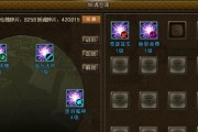 寻仙夫妻转线道具使用方法是什么？