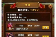 原神群玉红包奖励一览是什么？如何获取全部奖励？