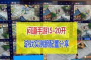 下载安装掌上问道的步骤是什么？兼容哪些设备？