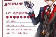 时逆辅佐者技能机制全解析（掌握技能机制）