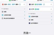 视角调整的快捷键是什么？如何在游戏中快速划动视角？