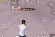 绝地求生倾斜技巧是什么？如何在游戏中实现倾斜效果？