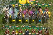 征途一中如何辨别游戏的新旧版本？新旧版本有哪些区别？