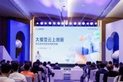 政务智能化再升级！百度智能云推出全新政务大模型解决方案3.0