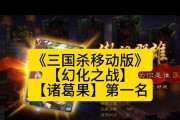 三国杀幻虚之境战斗策略是什么？如何通关？