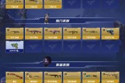 穿越火线得分怪兽技巧有哪些？