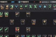 DNF狂战职业加点全解析（掌握狂战加点技巧）
