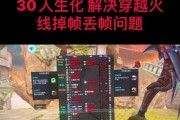 狗2灵敏度在CF中如何设置？多少合适？