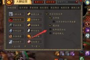 魔兽游戏中静态属性的设置技巧有哪些？
