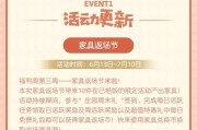 摩尔庄园私人订制派对的玩法指南是什么？