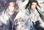 《一梦江湖》NPC增加可恋爱对象（灵犀新伴侣）