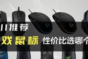 CF中鼠标转速多少才算高？