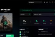 绝地求生切换桌面导致崩溃如何解决？崩溃原因是什么？