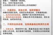 绝地求生队伍管理功能如何使用？队伍管理的技巧有哪些？