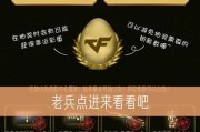 快手暂存箱抽奖需要多少费用？